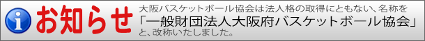 OBA2014_banner_R1