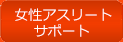 Menu_03_off